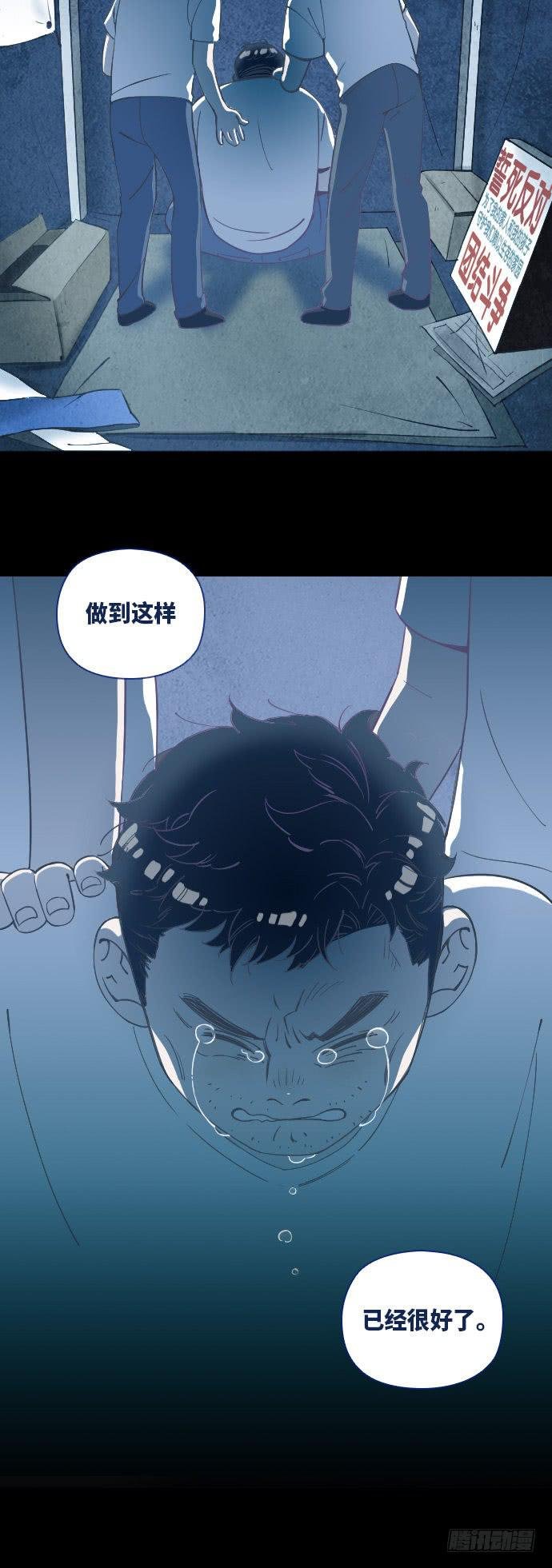 某个爱情故事 part.3