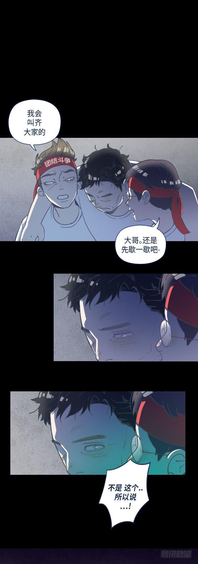 某个爱情故事 part.3