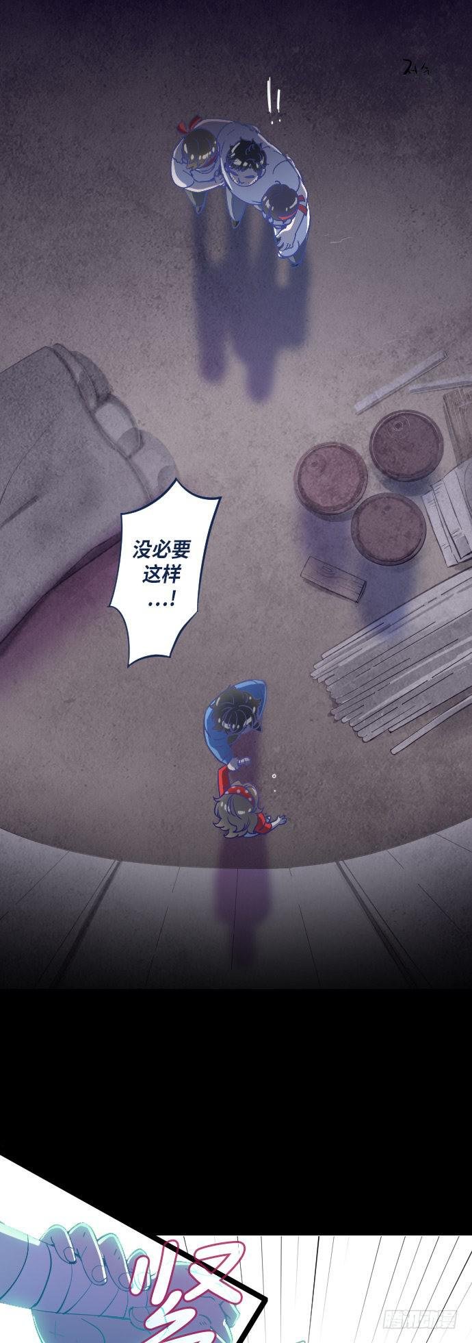 某个爱情故事 part.3