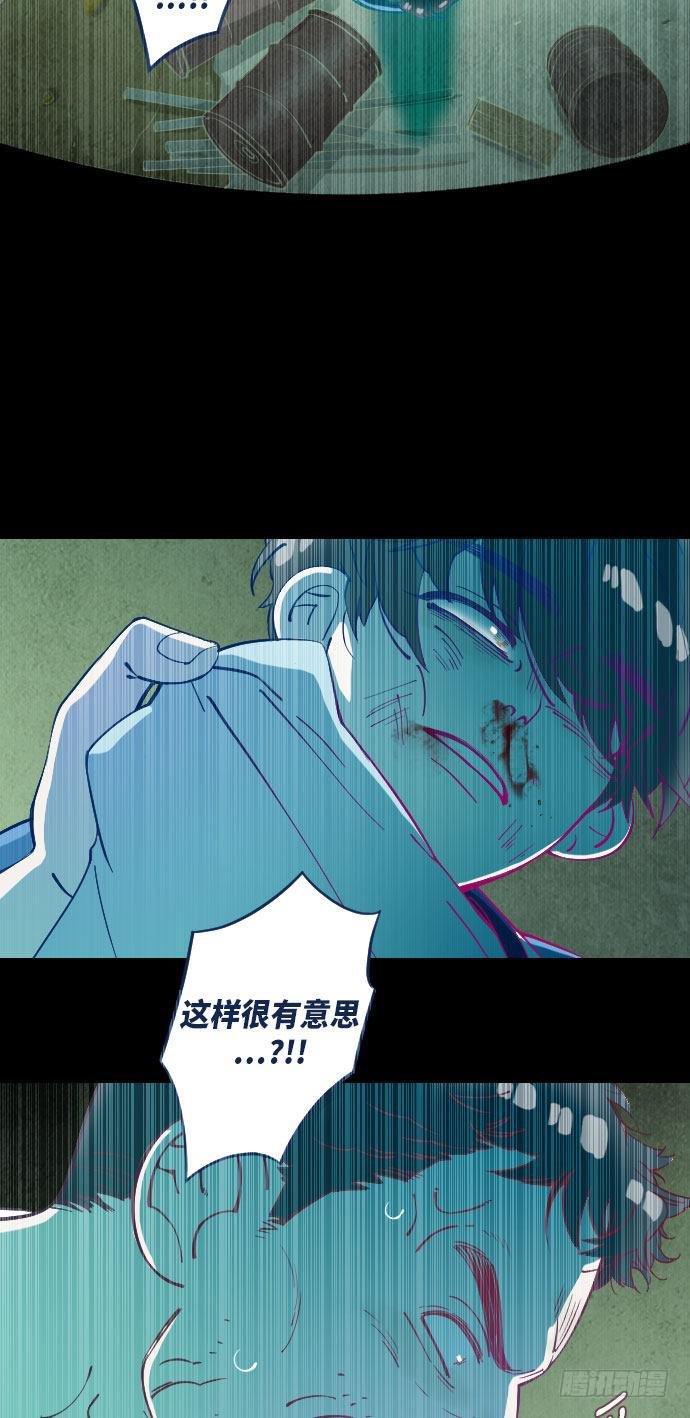 某个爱情故事 part.3