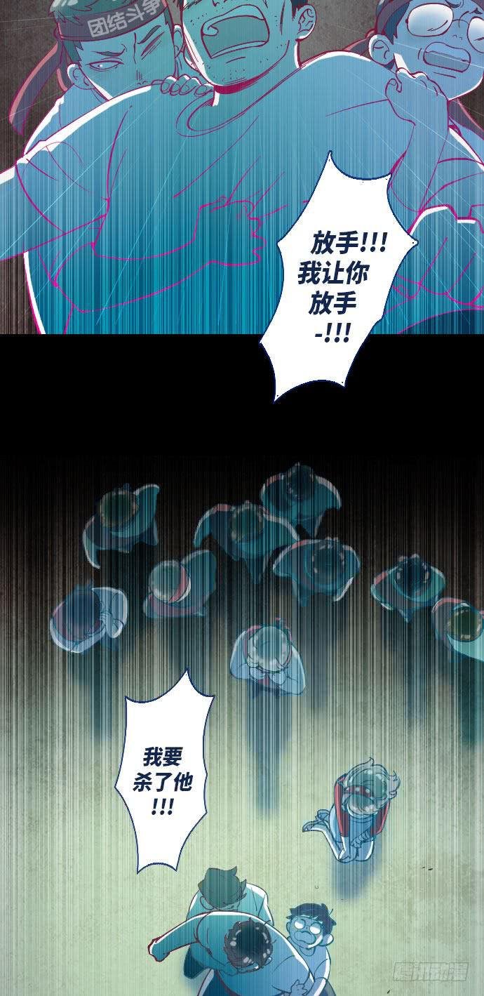 某个爱情故事 part.3