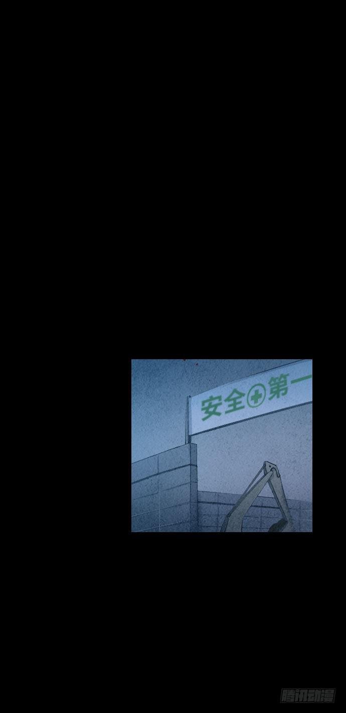 某个爱情故事 part.3