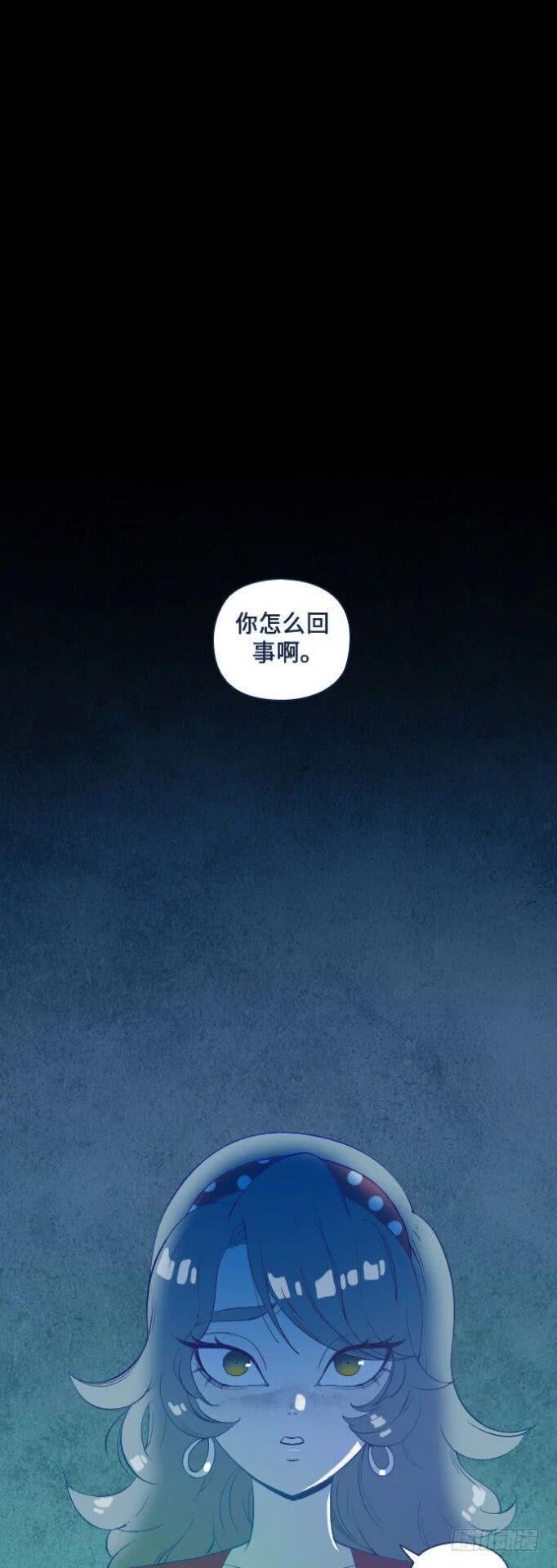 某个爱情故事 part.4