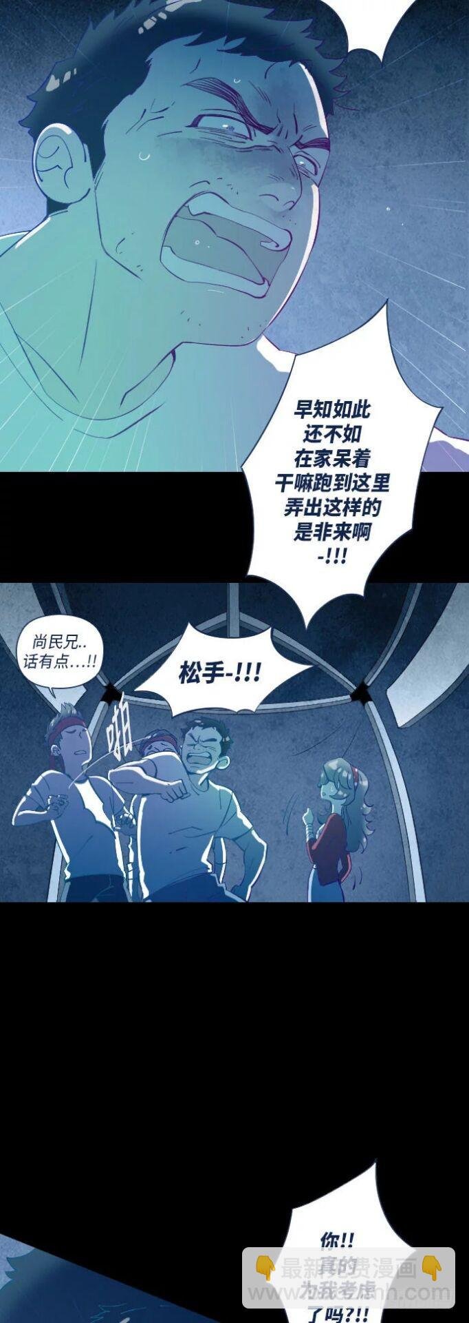 某个爱情故事 part.4
