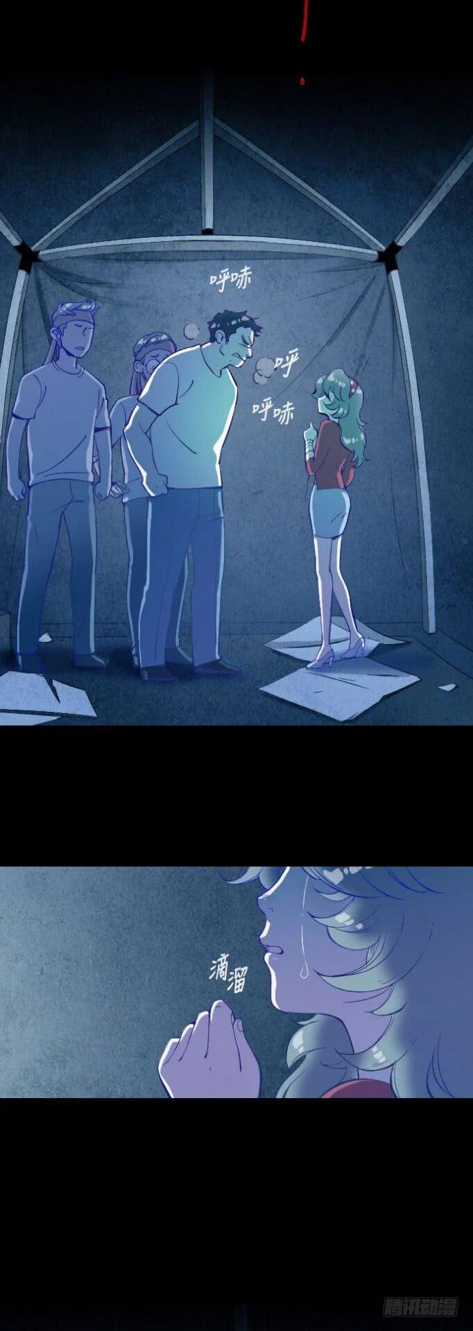 某个爱情故事 part.4