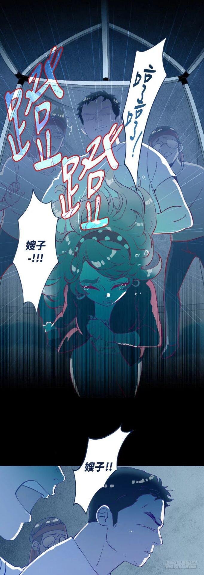 某个爱情故事 part.4