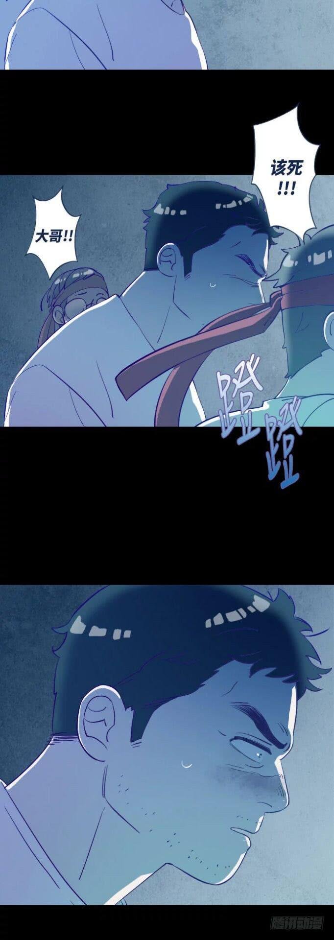 某个爱情故事 part.4