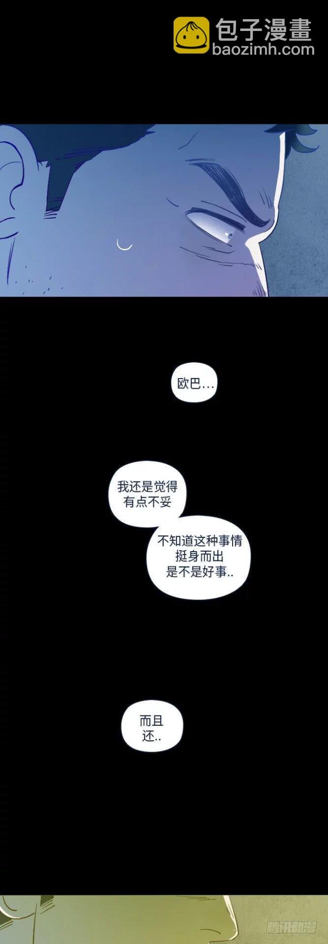 某个爱情故事 part.4