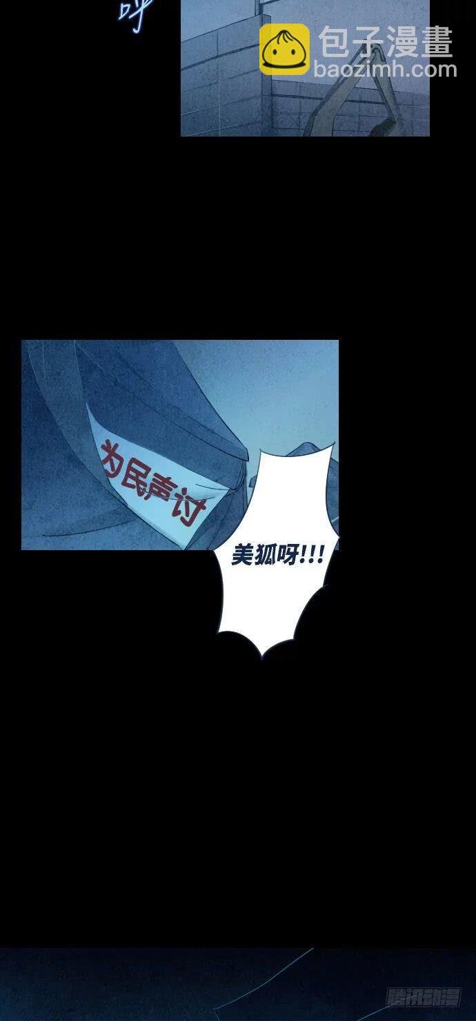 某个爱情故事 part.4