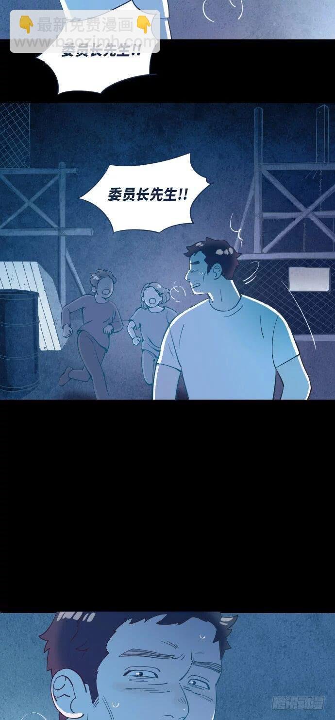 某个爱情故事 part.4