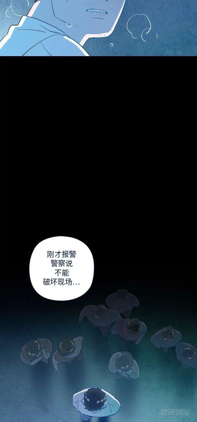 某个爱情故事 part.4