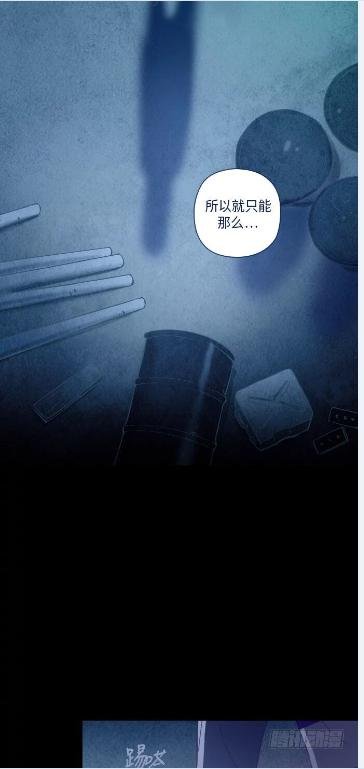 某个爱情故事 part.4