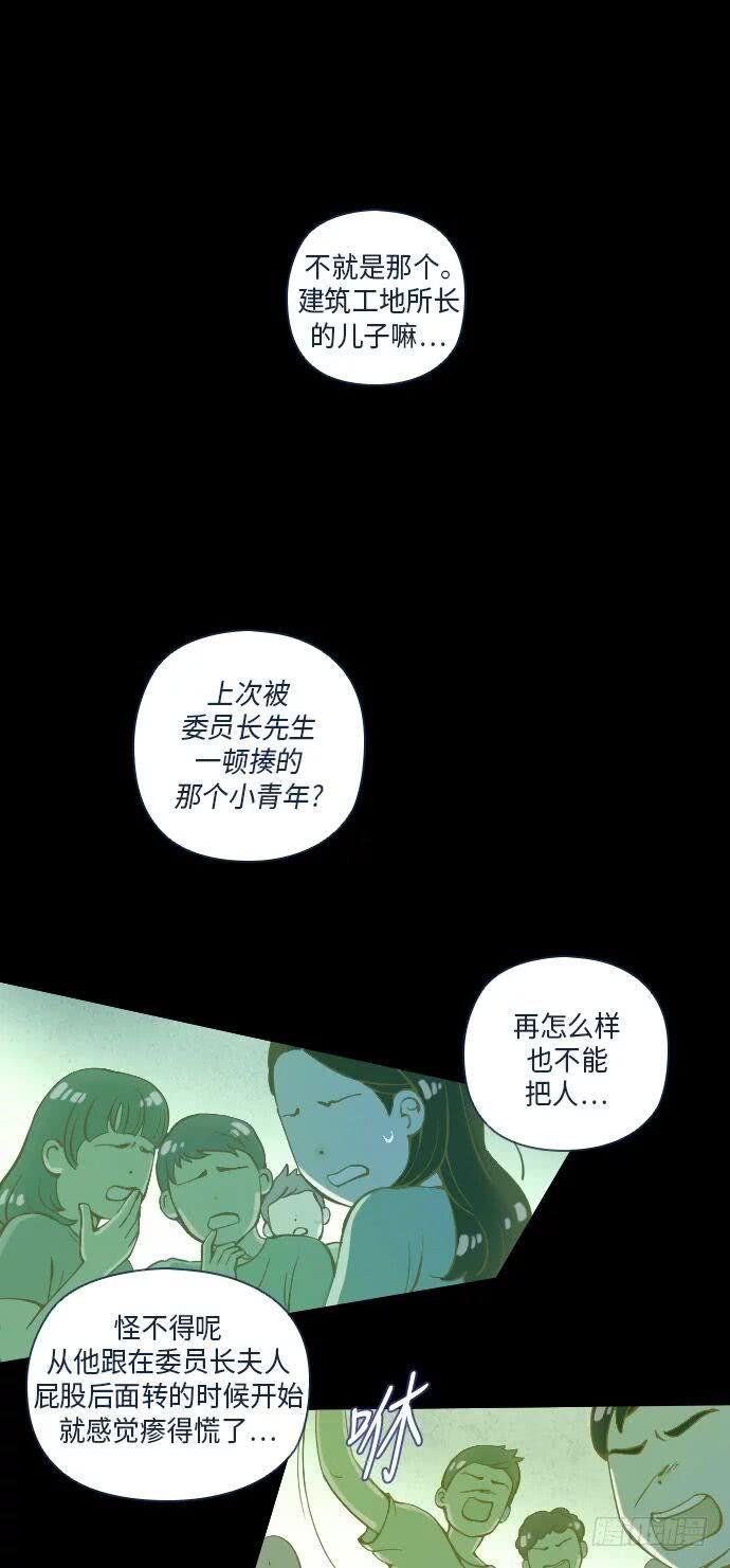 某个爱情故事 part.4