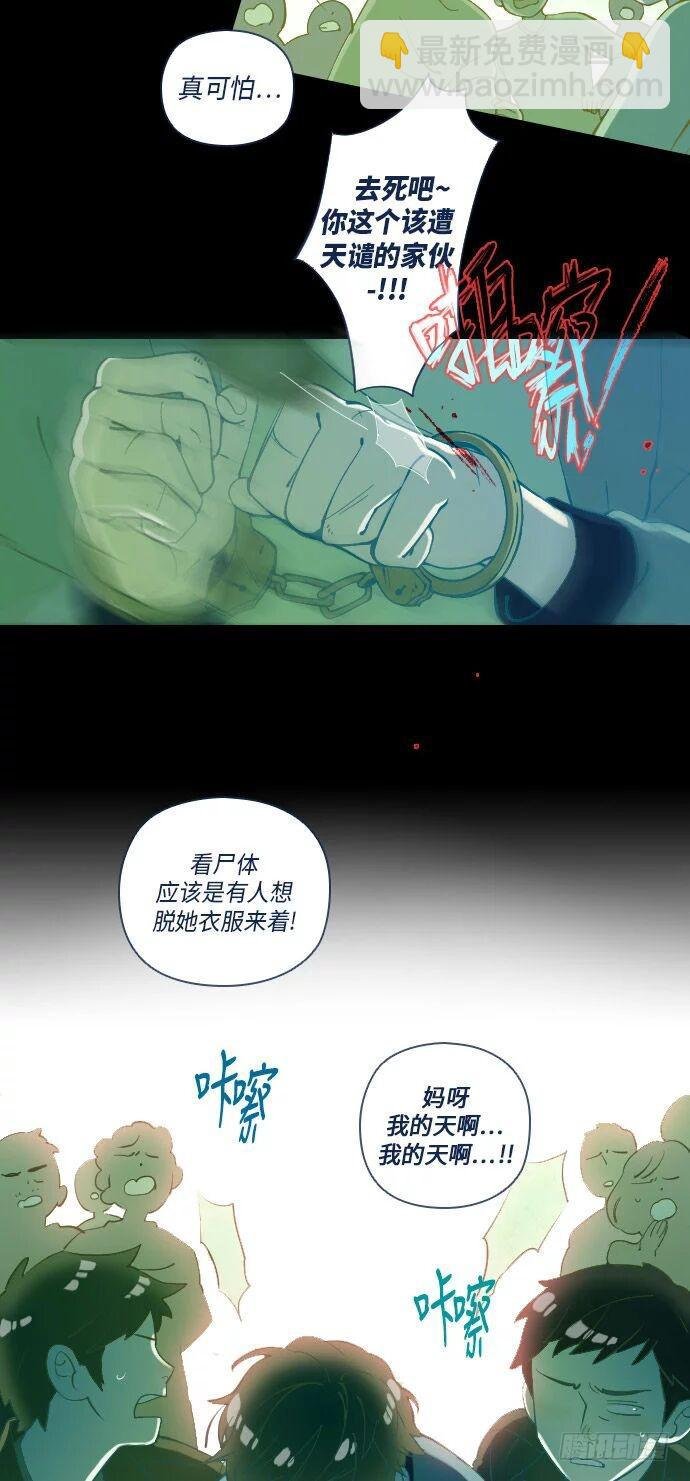 某个爱情故事 part.4