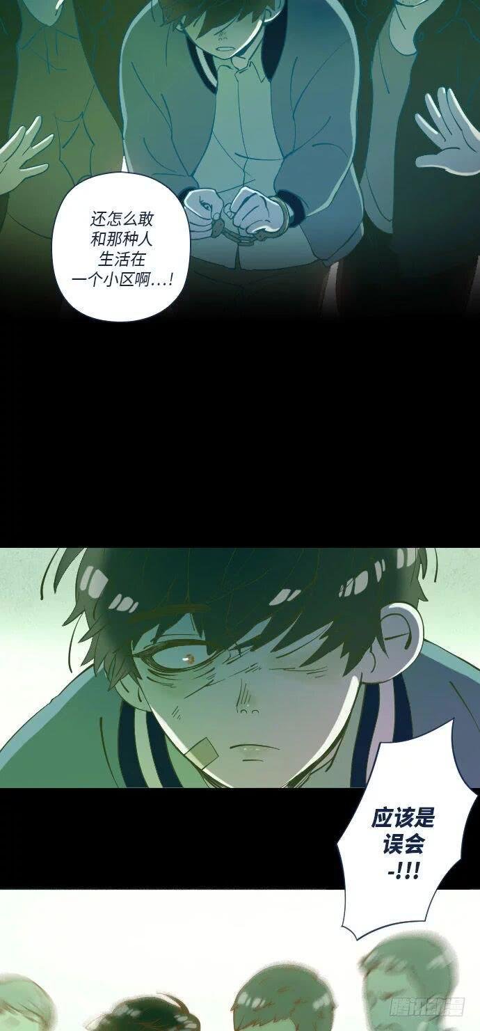 某个爱情故事 part.4