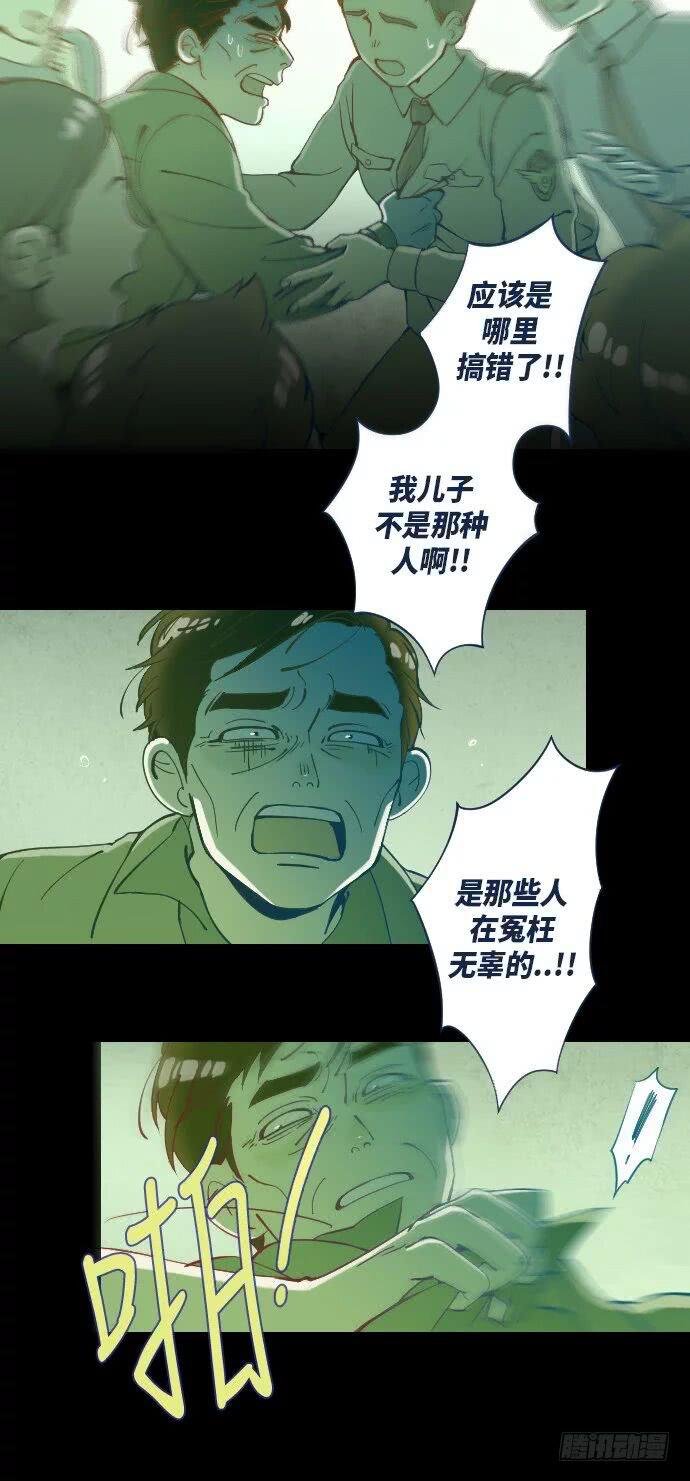 某个爱情故事 part.4