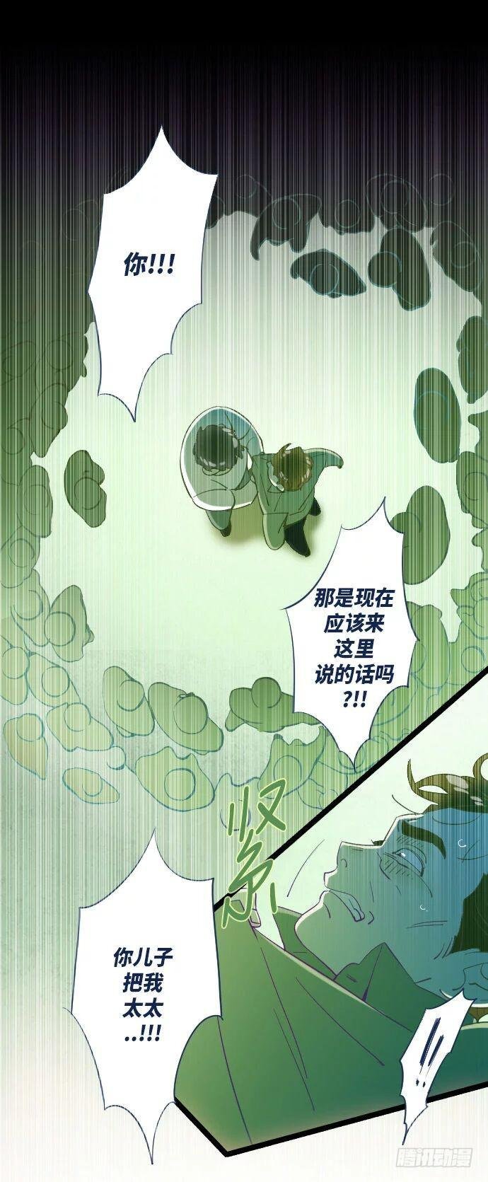 某个爱情故事 part.4