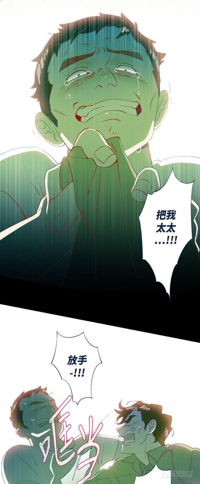 某个爱情故事 part.4