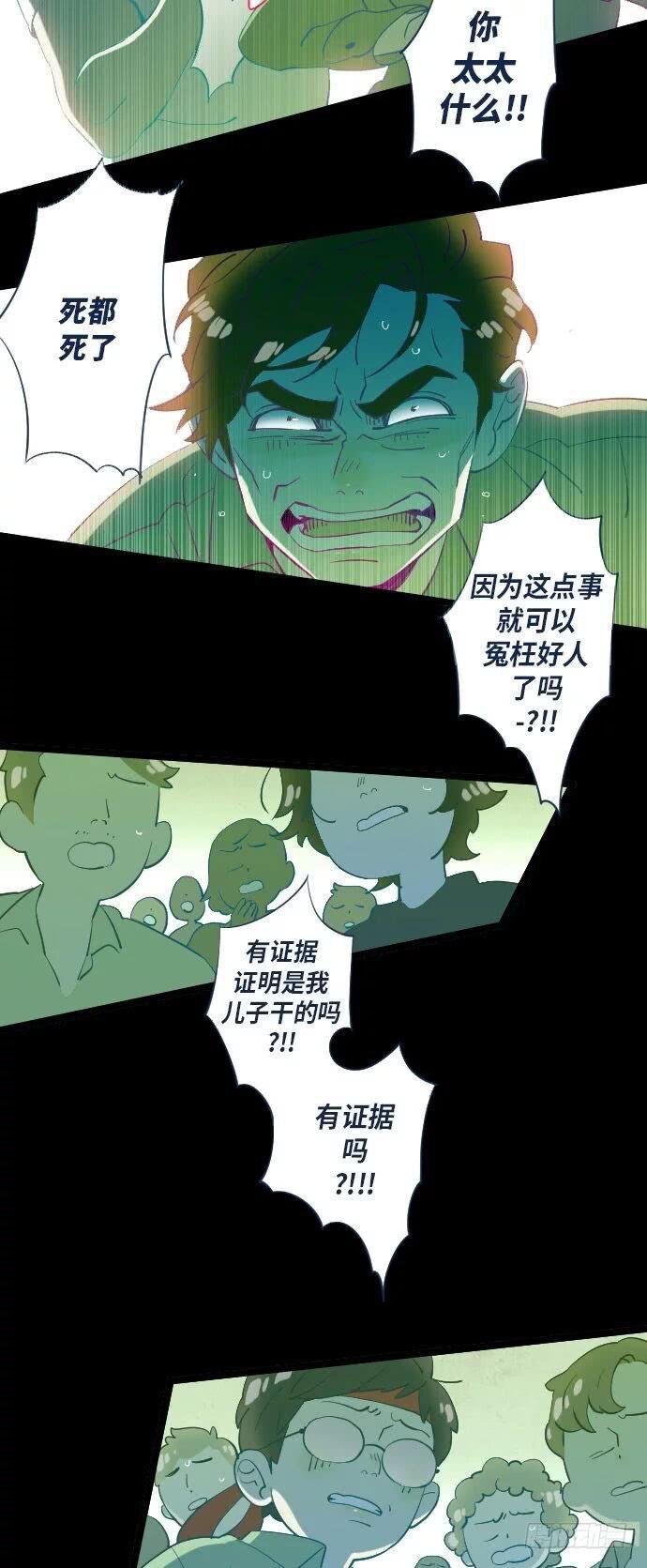 某个爱情故事 part.4