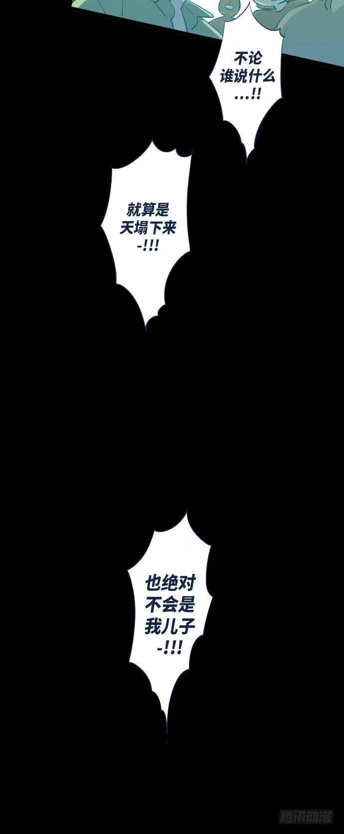 某个爱情故事 part.4