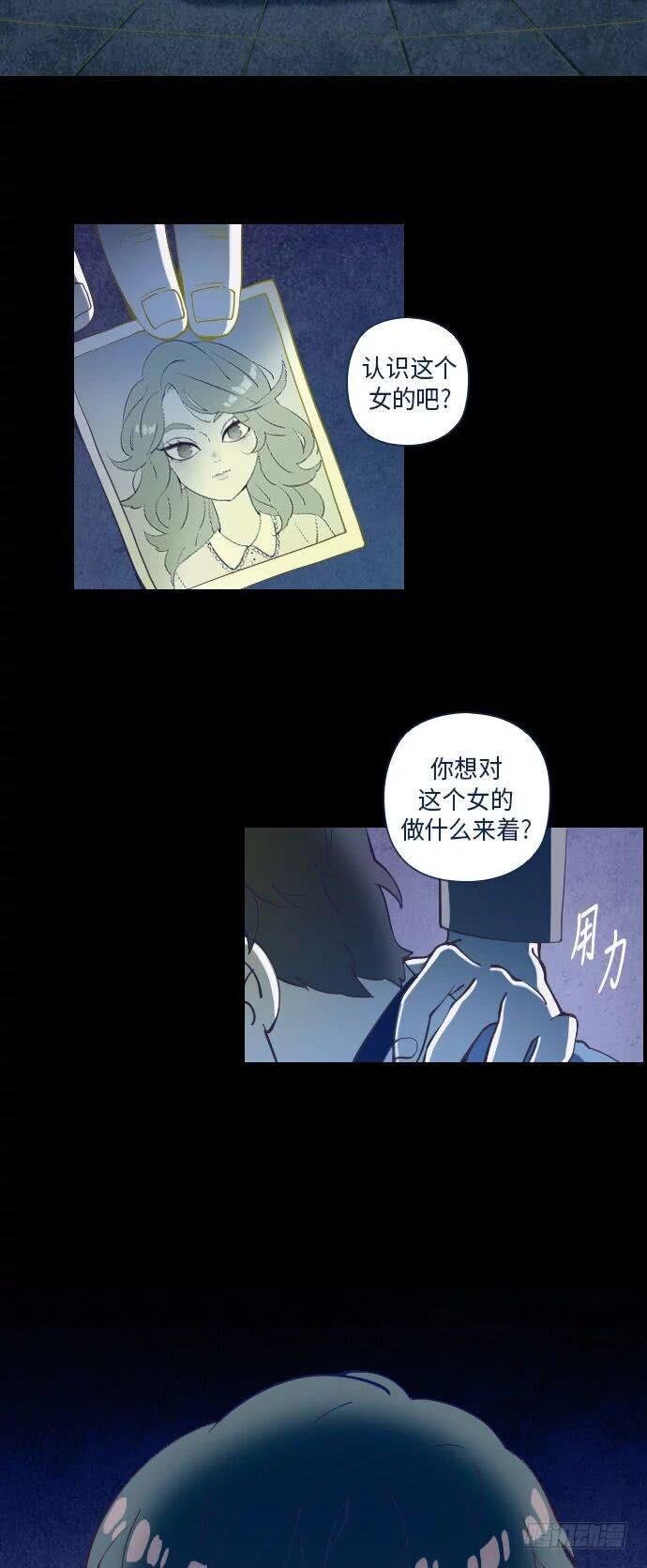 某个爱情故事 part.4