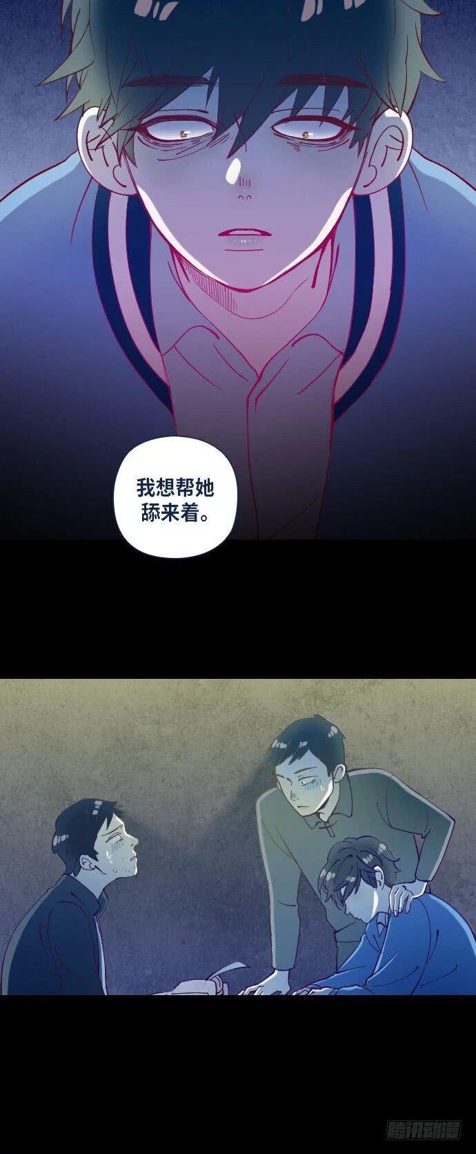 某个爱情故事 part.4