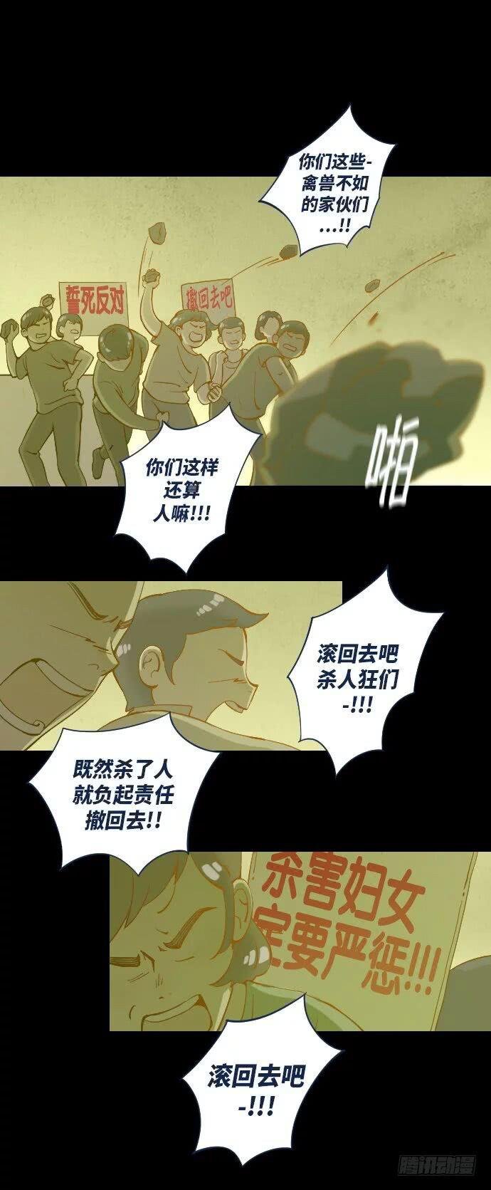 某个爱情故事 part.4