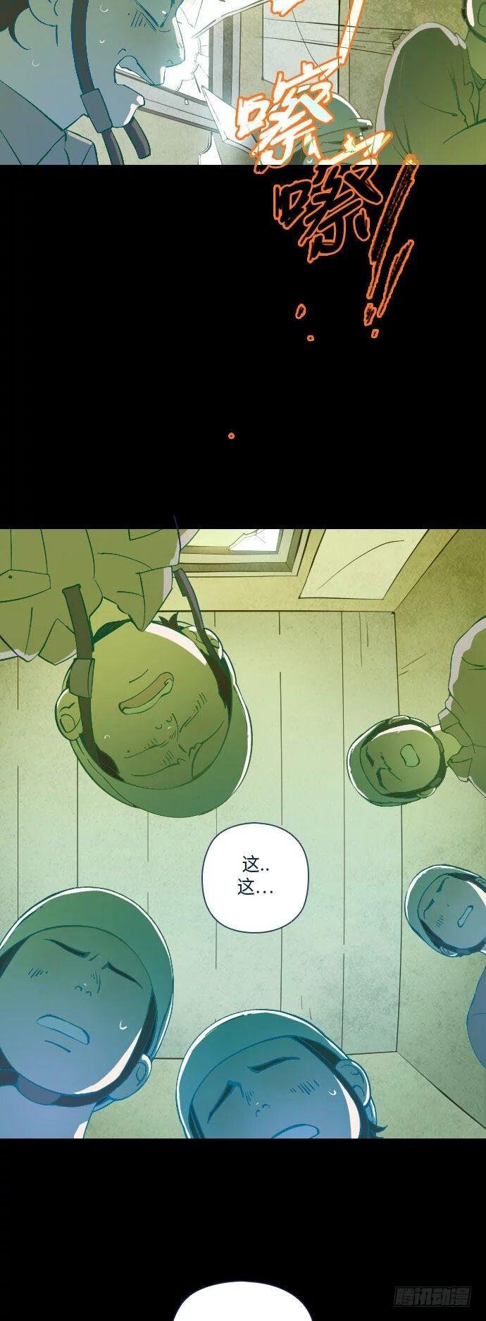 某个爱情故事 part.4