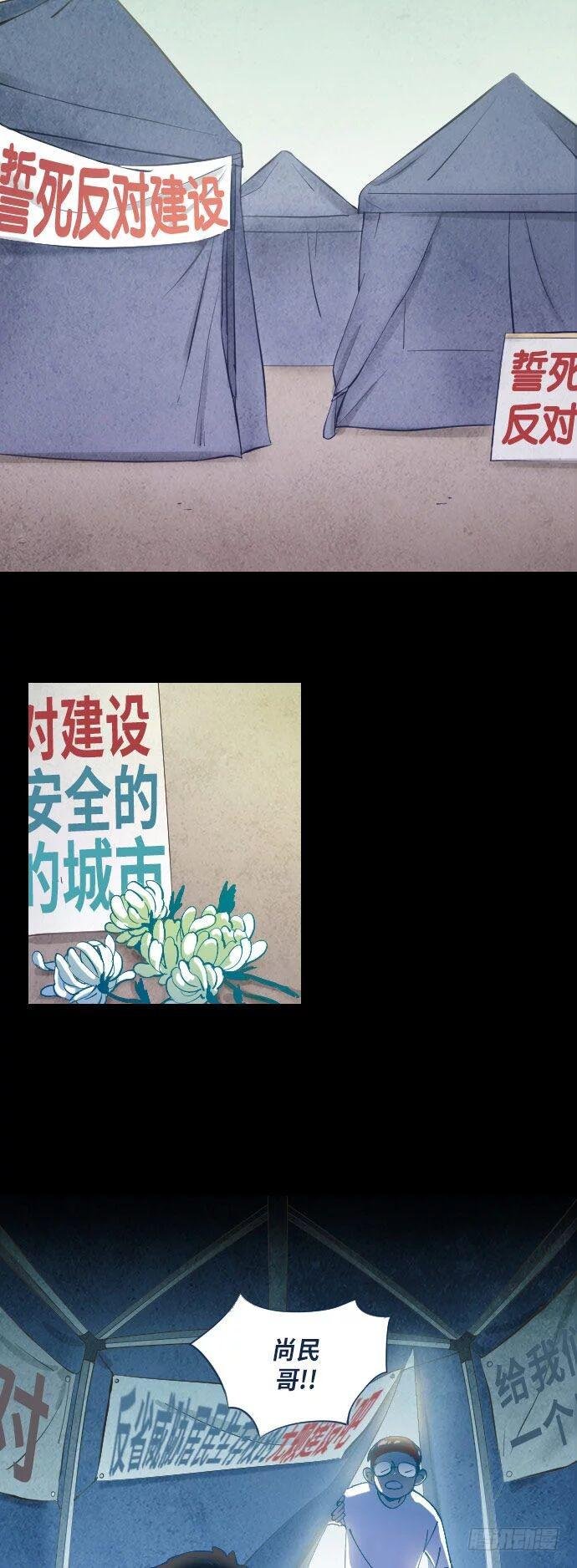 某个爱情故事 part.4