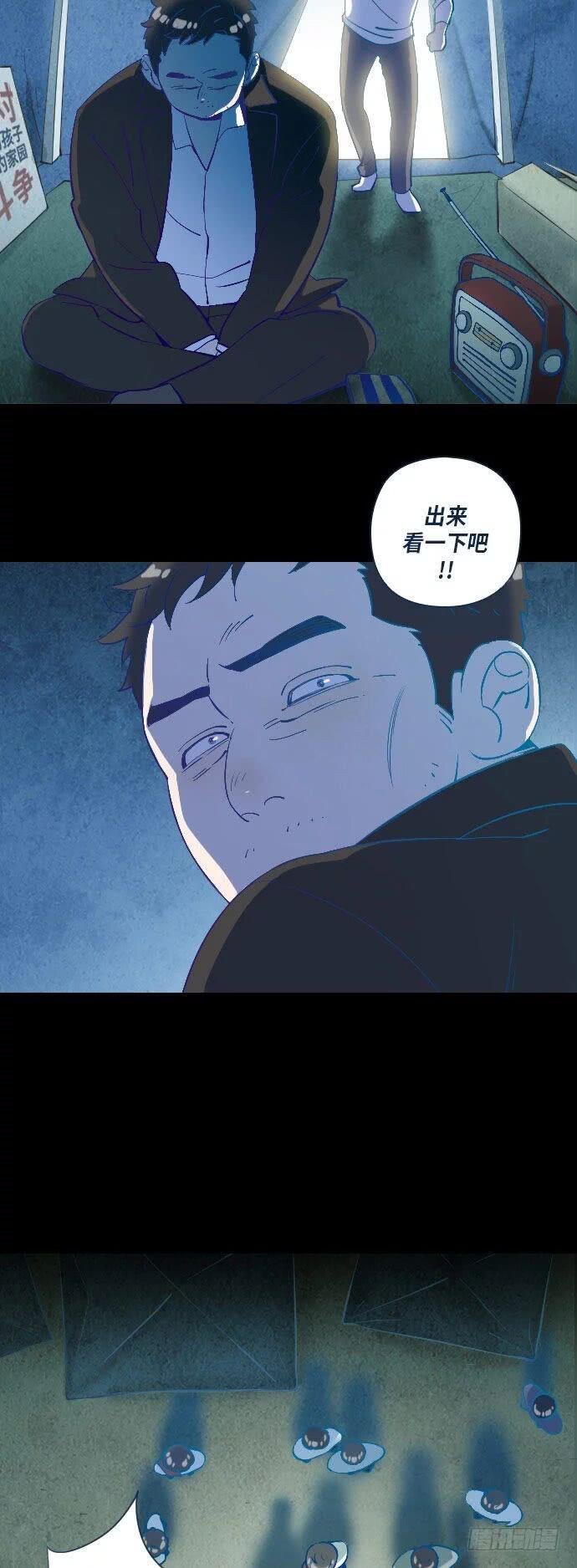 某个爱情故事 part.4