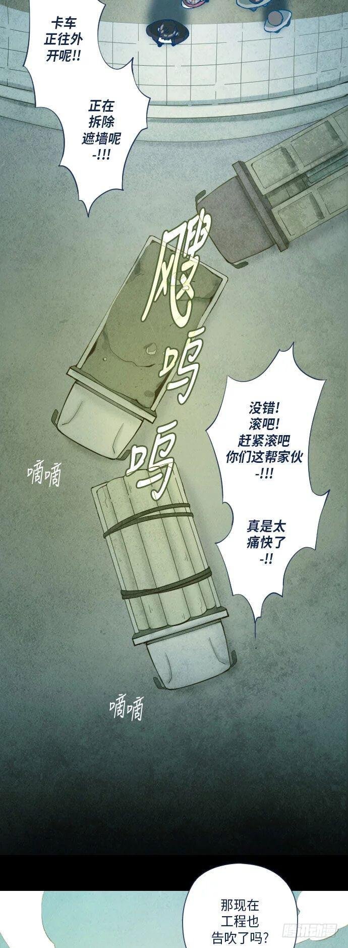 某个爱情故事 part.4