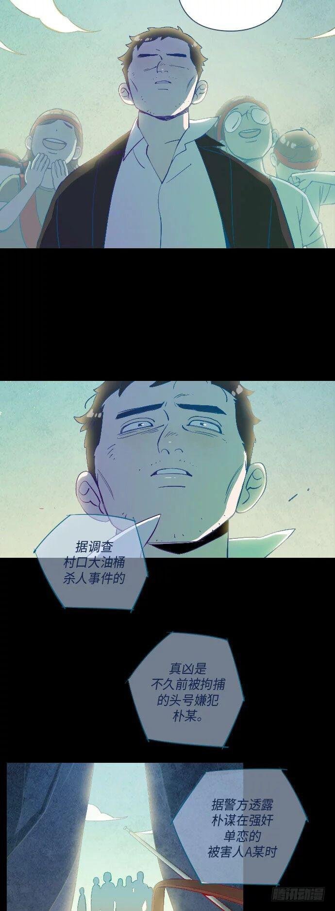 某个爱情故事 part.4