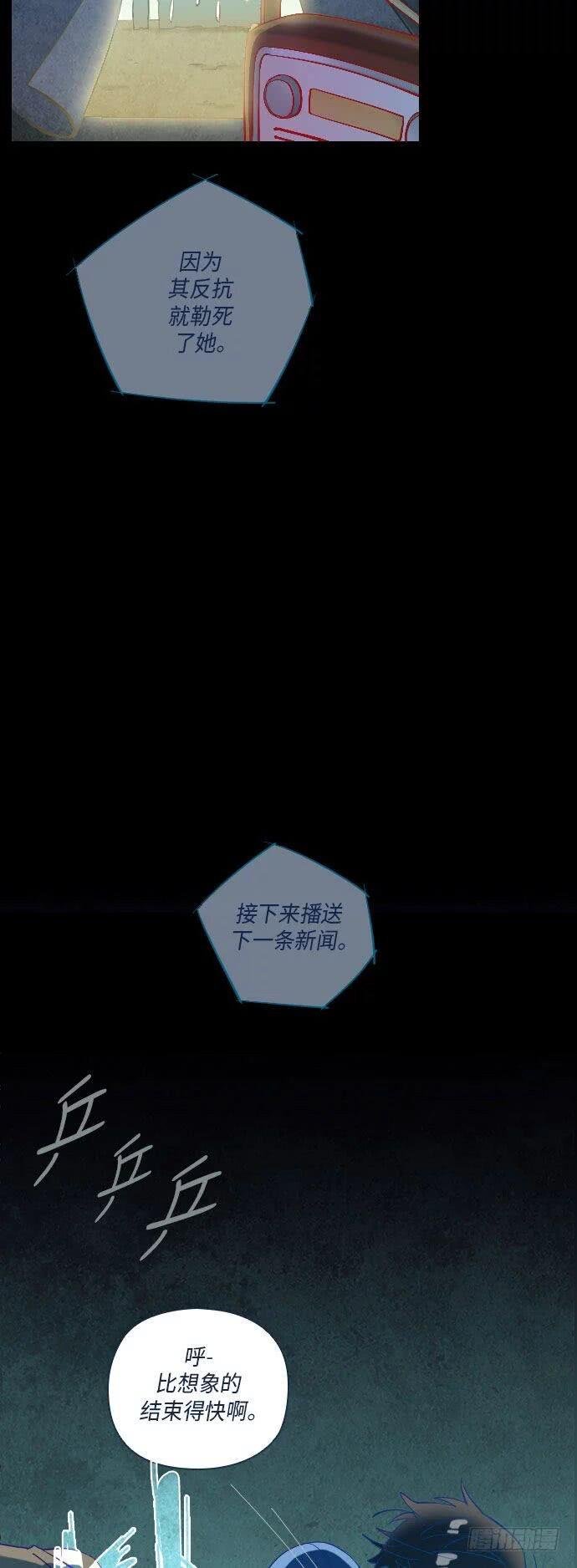 某个爱情故事 part.4