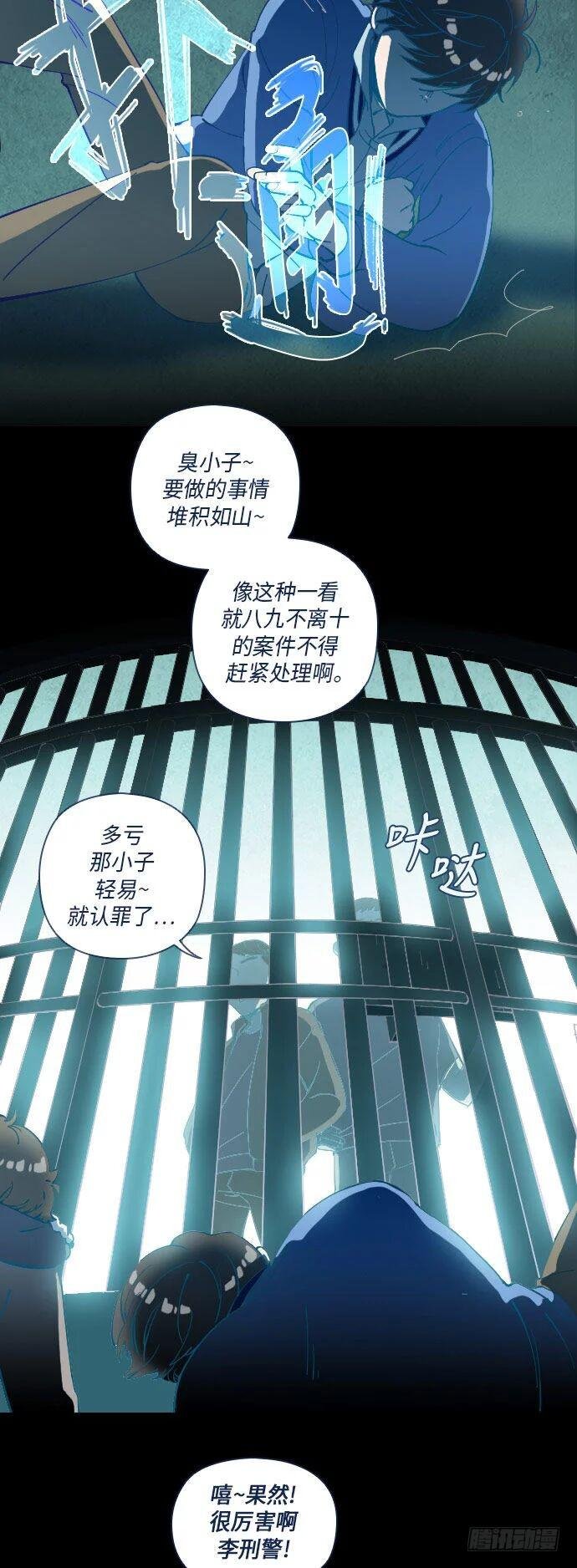 某个爱情故事 part.4