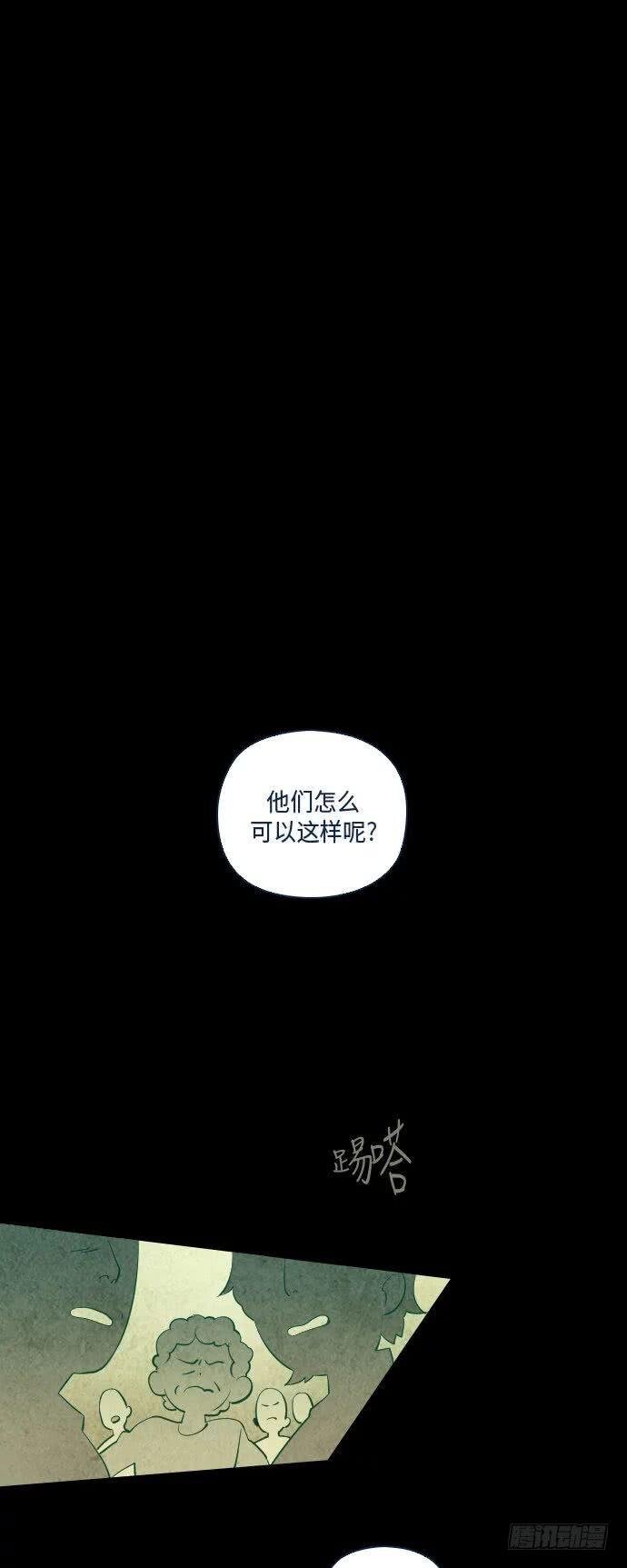 某个爱情故事 part.5