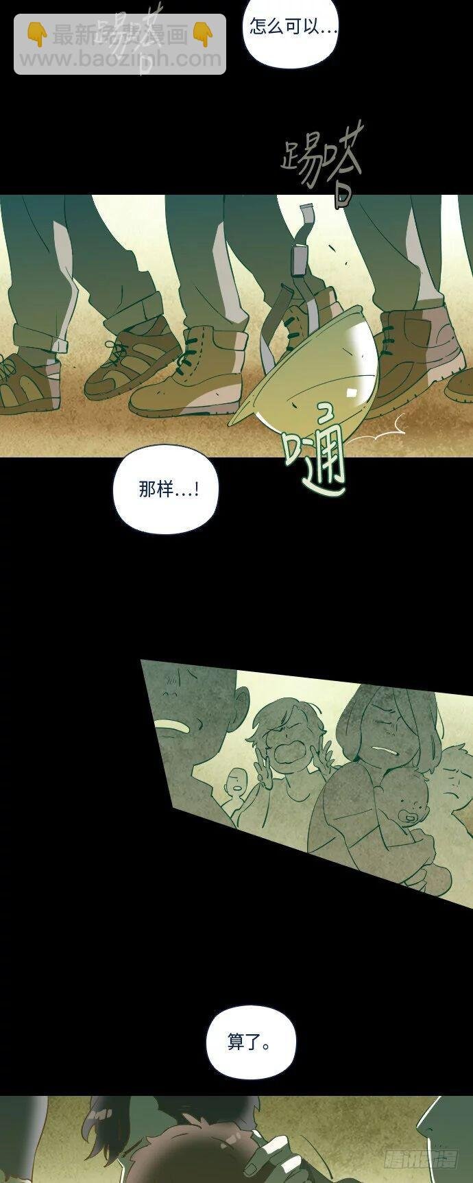 某个爱情故事 part.5