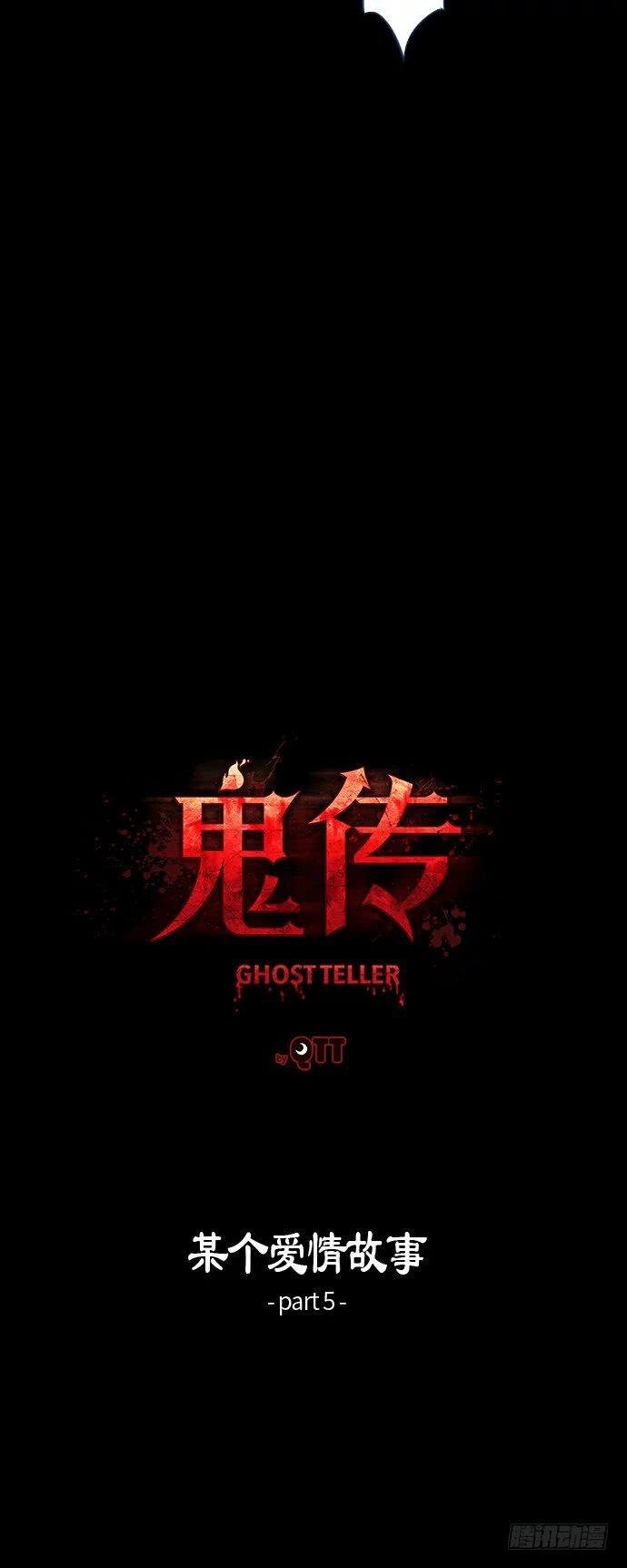 某个爱情故事 part.5