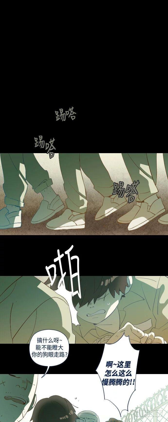 某个爱情故事 part.5