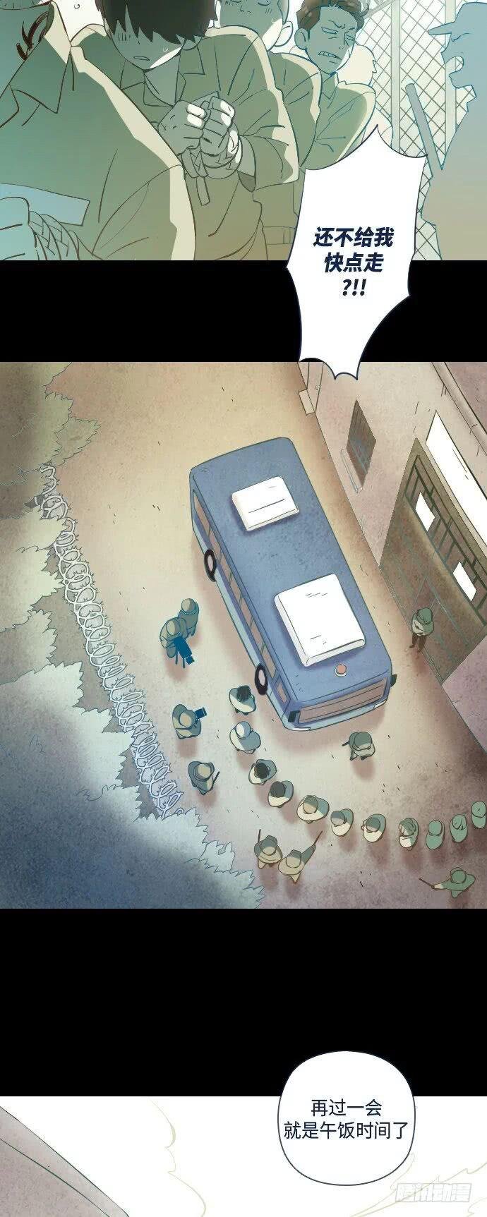 某个爱情故事 part.5