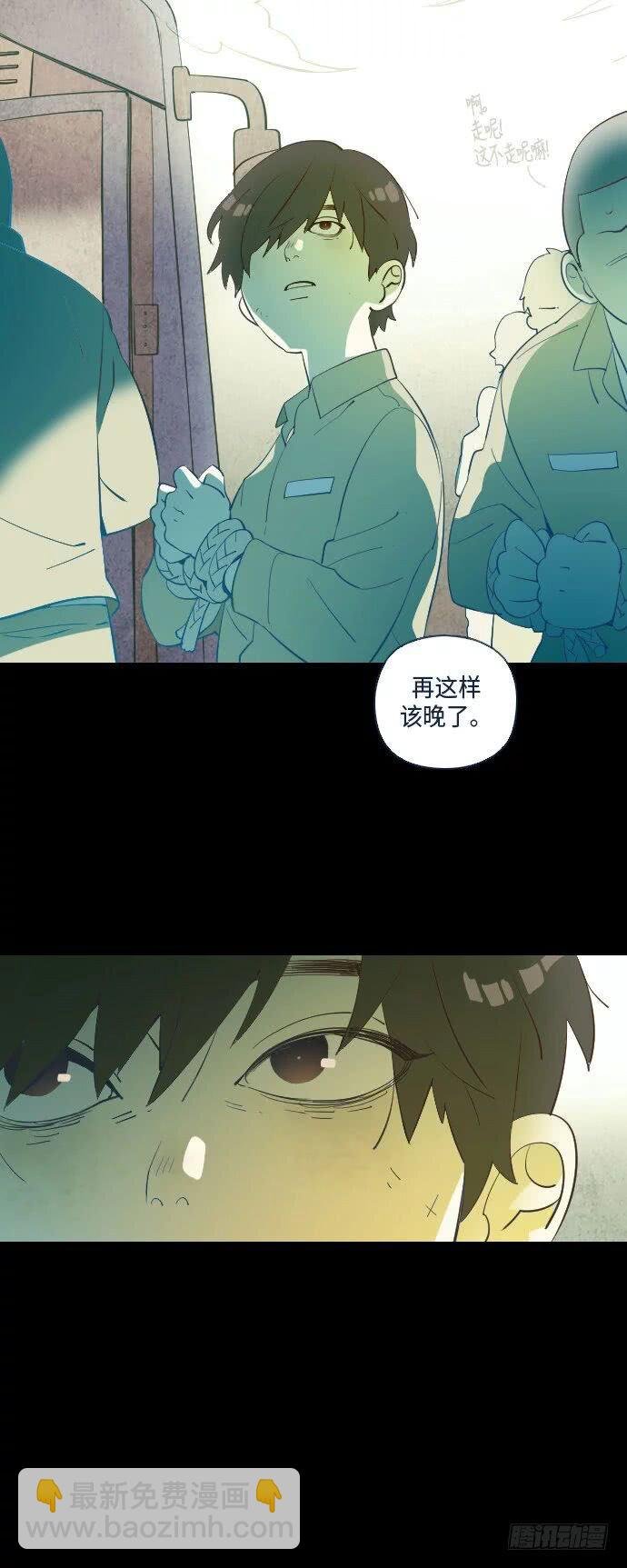 某个爱情故事 part.5