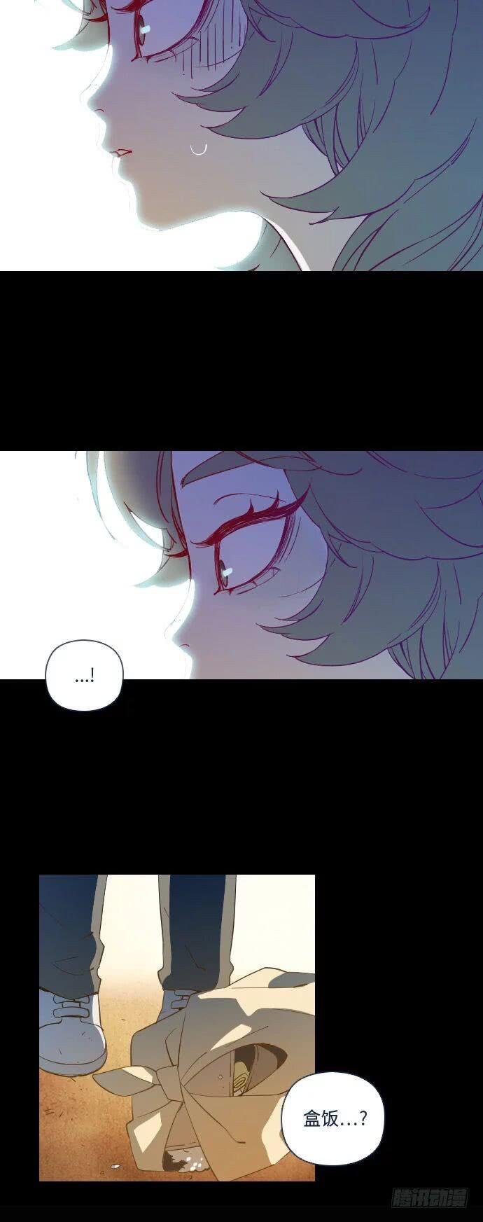 某个爱情故事 part.5