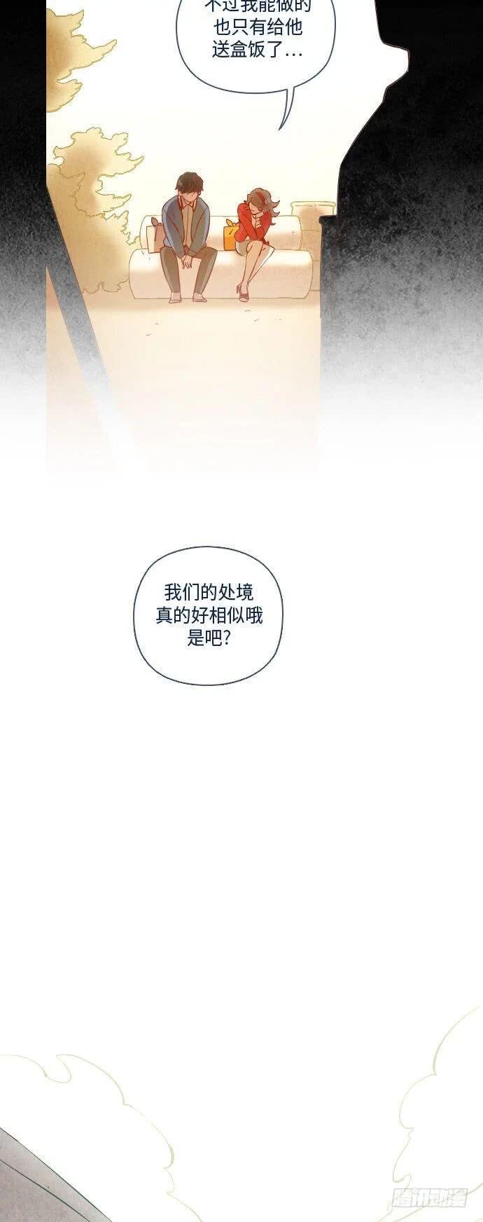 某个爱情故事 part.5
