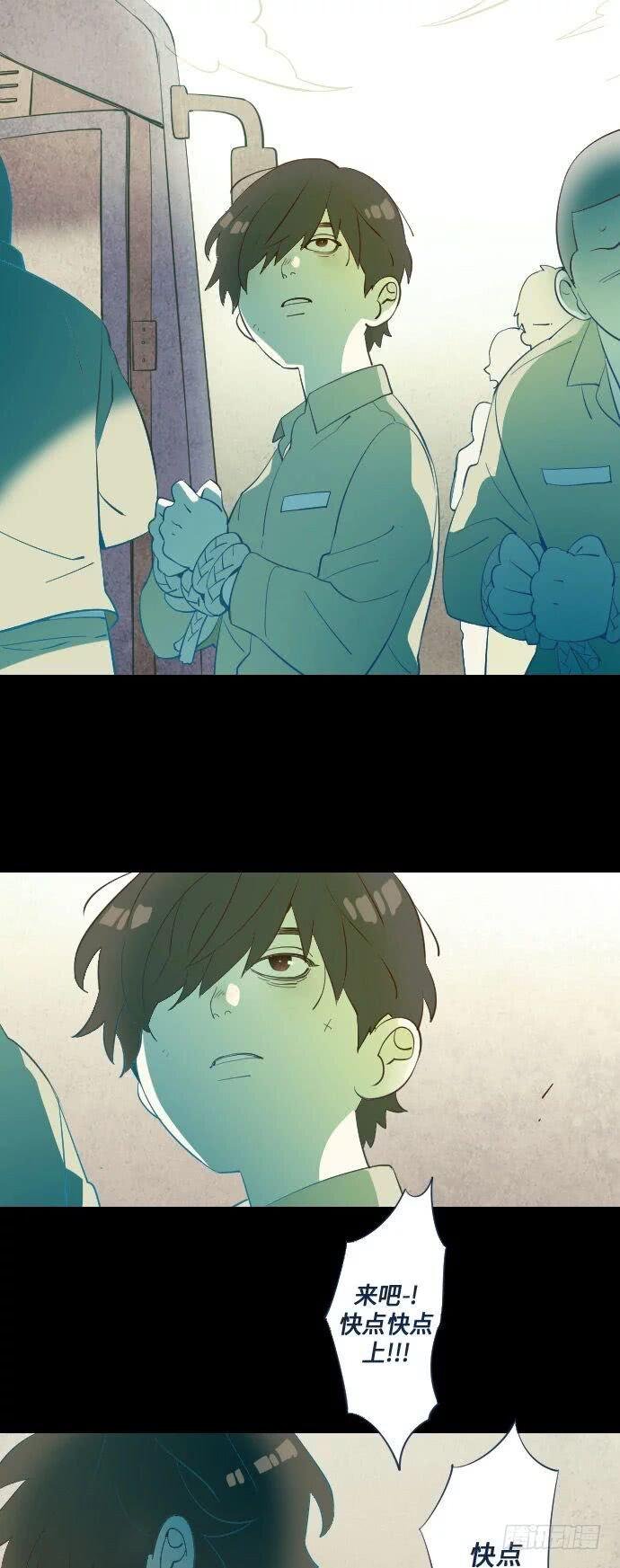 某个爱情故事 part.5