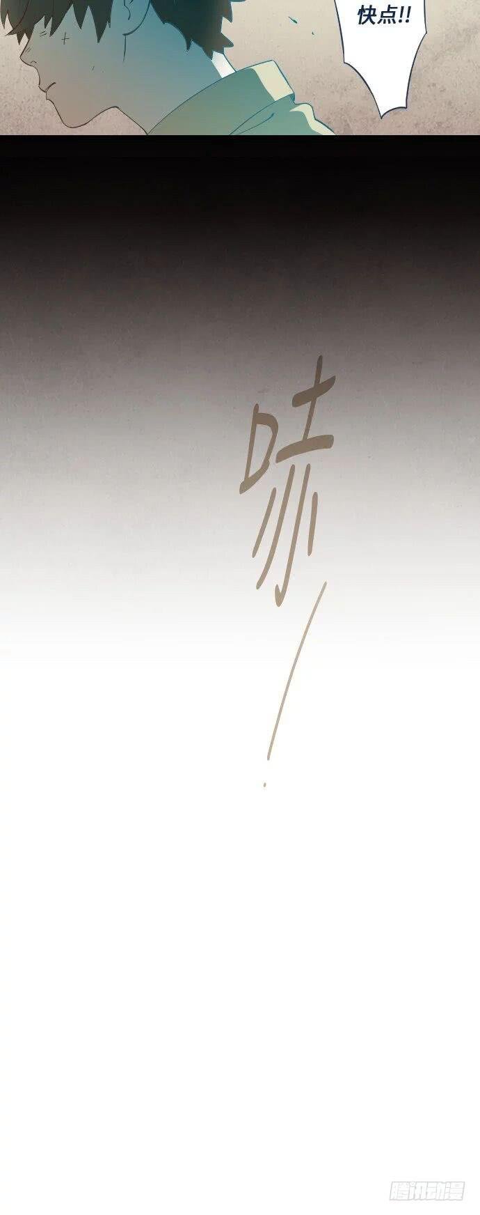 某个爱情故事 part.5
