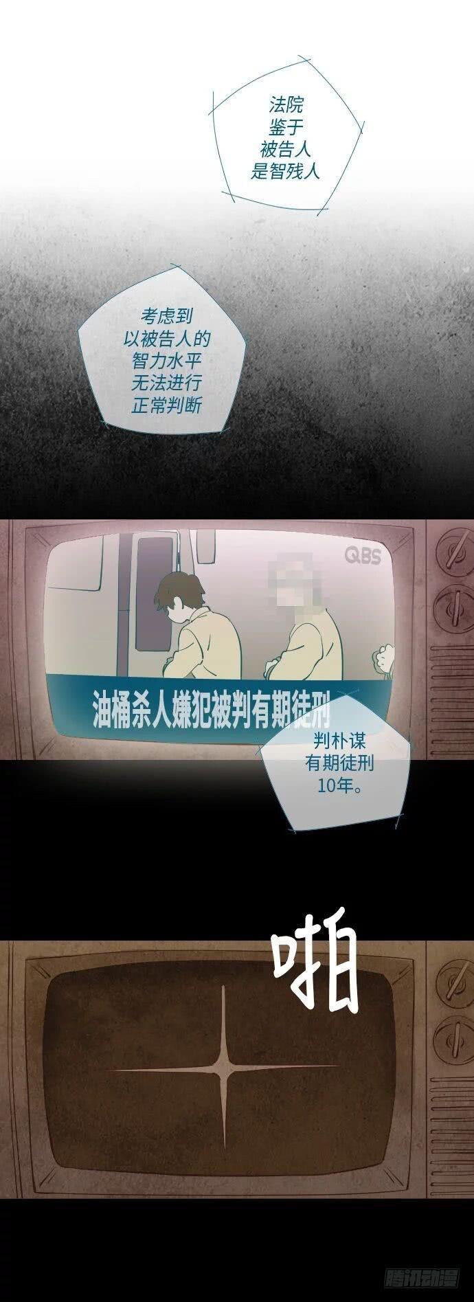某个爱情故事 part.5