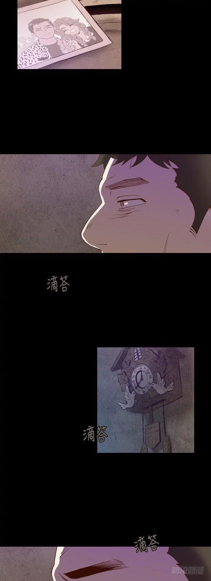 某个爱情故事 part.5