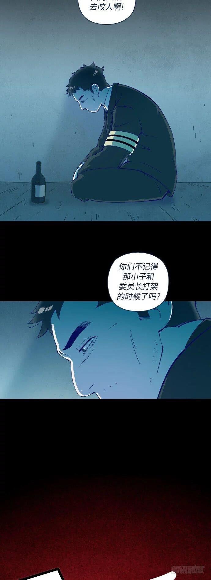 某个爱情故事 part.5