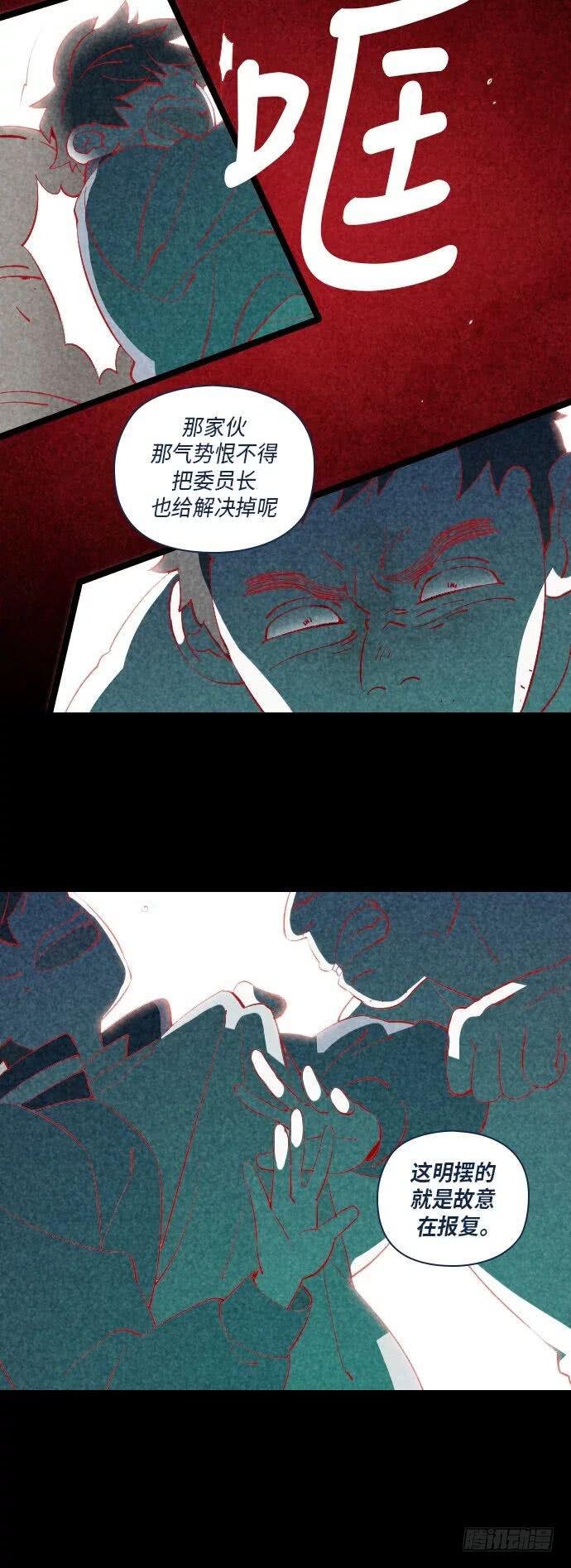 某个爱情故事 part.5