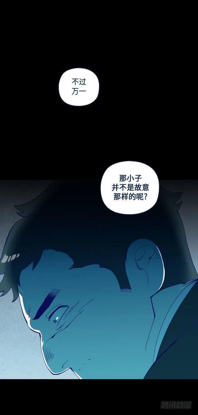 某个爱情故事 part.5