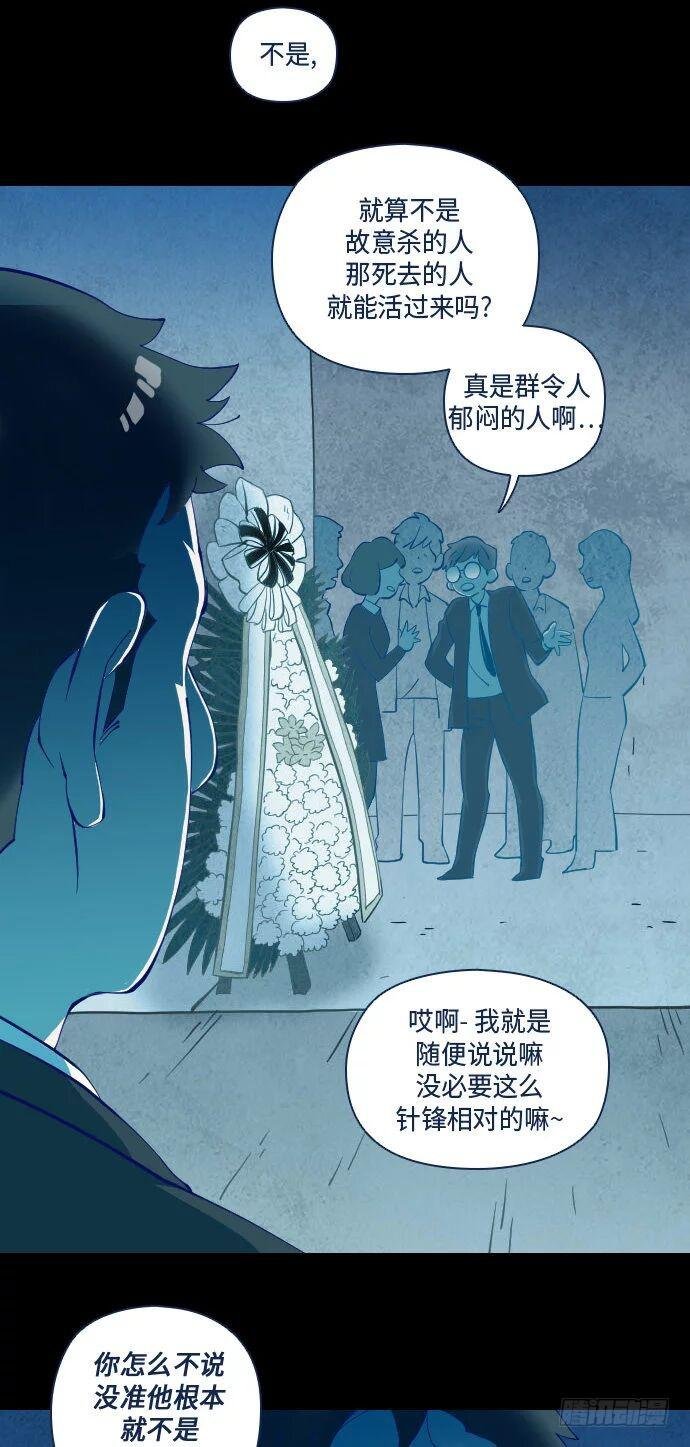 某个爱情故事 part.5